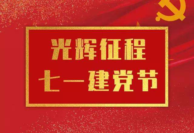 祝您99岁生日快乐！